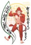  1boy 2016 :p abs animal_ears bara barefoot body_fur bulge chinese_zodiac full_body fundoshi highres japanese_clothes loincloth male_focus monkey_boy monkey_ears monkey_tail muscular muscular_male navel navel_hair nipples orange_fur original pectorals short_hair sideburns solo stomach tail thighs tongue tongue_out translation_request underwear underwear_only white_male_underwear winemvee year_of_the_monkey 