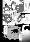  absurd_res ambiguous_gender comic dusknoir feral group hi_res japanese_text litten monochrome nintendo plushie pok&eacute;mon pok&eacute;mon_(species) text transformation translated video_games winte 