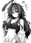  1girl :o ? ahoge ai_takurou bangs belt blush bra breasts cleavage covered_nipples eyebrows_visible_through_hair greyscale huge_ahoge kantai_collection kuma_(kantai_collection) large_breasts long_hair midriff monochrome navel notice_lines open_clothes open_mouth simple_background skirt solo speech_bubble spoken_question_mark sweat translation_request underwear 