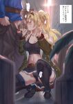  1boy 1girl aldehyde bar_censor bare_shoulders belt black_legwear black_panties blonde_hair blush braid breasts brick_wall censored closed_eyes collarbone commentary_request day fellatio french_braid gran_(granblue_fantasy) granblue_fantasy hetero highres large_breasts long_hair male_pubic_hair midriff miniskirt navel oral outdoors panties penis pleated_skirt pubic_hair skirt squatting thighhighs translation_request trembling underwear wooden_box zeta_(granblue_fantasy) 