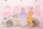  2024 2girls ahoge alternate_costume blush braid car closed_mouth cwind dragon floral_print flower full_body gradient_hair grey_hair hair_flower hair_ornament hand_up japanese_clothes kimono kizuna_akari looking_at_another motor_vehicle multicolored_hair multiple_girls obi obijime pink_sash purple_eyes purple_hair purple_kimono sandals sash short_hair_with_long_locks short_ponytail smile socks sports_car standing tabi toyota_86 voiceroid white_car white_socks wide_sleeves yellow_kimono yuzuki_yukari 