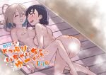  2girls ahoge aimitsu_(ibityuttyu) ass bandaid bandaid_on_face bandaid_on_nose bandaids_on_nipples black_hair blue_hair blunt_bangs blush bob_cut breasts brown_hair closed_eyes colored_inner_hair commentary_request completely_nude copyright_name cover cover_page do_it_yourself!! doujin_cover grin highres holding_hands lying medium_breasts multicolored_hair multiple_girls nipples nude on_back open_mouth pasties red_eyes short_hair small_breasts smile steam suride_miku translation_request two-tone_hair wet yua_serufu yuri 