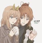  2girls black_jacket black_shirt blue_eyes brown_hair brown_sweater coffee_cup cup curryisfriend disposable_cup fur-trimmed_jacket fur_trim green_eyes grey_jacket hibike!_euphonium jacket looking_at_another multiple_girls nakagawa_natsuki shaking shirt sweater white_background yoshikawa_yuuko 