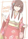  1girl 2024 akagi_(kancolle) akara_kai alternate_costume bag brown_eyes brown_hair cowboy_shot floral_print flower fur-trimmed_kimono fur_trim hair_flower hair_ornament highres japanese_clothes kantai_collection kimono long_hair low-tied_long_hair new_year red_kimono satchel solo waving 