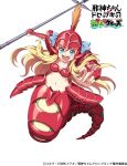  1girl 4frogsinc blonde_hair blue_eyes blush breasts fangs hair_ribbon helmet holding holding_polearm holding_weapon jashin-chan jashin-chan_dropkick lamia long_hair looking_at_viewer metal_bikini monster_girl navel open_mouth polearm ribbon simple_background small_breasts solo spear warrior weapon white_background 