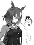  1girl arrow_(symbol) belt breasts buttons closed_mouth collared_shirt greyscale hair_between_eyes highres horse_girl horse_tail long_hair long_sleeves looking_at_viewer medium_breasts mi_(3i_y) monochrome multiple_views pendant_choker shirt sirius_symboli_(umamusume) solo suspenders tail translation_request umamusume 