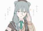  1girl adjusting_eyewear animal_ears arknights bear_ears bear_girl blue_eyes blue_hair blush braid brown_headwear brown_jacket brown_sweater collared_shirt commentary_request green_necktie hishoti_cheese istina_(arknights) jacket looking_at_viewer medium_hair monocle monocle_chain necktie open_mouth shirt simple_background solo sparkle sweater sweater_vest translation_request upper_body white_background white_shirt 