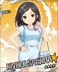  bag black_hair closed_mouth dress game_cg grey_eyes hair_down handbag idolmaster idolmaster_cinderella_girls medium_hair non-web_source official_art orange_background saejima_kiyomi simple_background smile tsurime upturned_eyes white_dress 