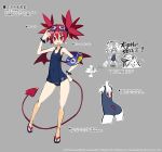  1girl ass bangs bracelet copyright demon_girl demon_tail demon_wings disgaea disgaea_rpg earrings etna goggles goggles_on_head grey_background hand_on_hip jewelry official_art open_mouth prinny red_eyes red_hair red_tail red_wings reference_sheet sandals school_swimsuit simple_background solo swimsuit tail twintails wings 
