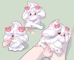  &lt;3 absurd_res alcremie balls blush censored duo female food food_creature genitals hi_res human humanoid interspecies male male/female mammal nintendo not_furry open_mouth penetration penis poi_(artist) pok&eacute;mon pok&eacute;mon_(species) pok&eacute;philia pussy sex simple_background vaginal vaginal_penetration video_games 
