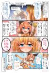  2girls animal_ears belt blue_eyes bow bowtie brown_hair caracal_(kemono_friends) cat_ears cat_girl coroha elbow_gloves extra_ears gloves indie_virtual_youtuber irodori_mayoi kemono_friends kemono_friends_v_project long_hair multiple_girls orange_hair ribbon shirt skirt sleeveless sleeveless_shirt translation_request virtual_youtuber 