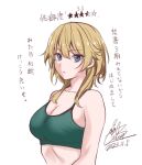  1girl blonde_hair blue_eyes breasts cleavage collarbone cototiworld dated highres large_breasts looking_at_viewer medium_hair parted_lips signature simple_background solo stephanie_gorgeouspalace toaru_majutsu_no_index translation_request white_background 