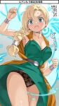  1girl armpits bianca_(dq5) black_panties blonde_hair blue_eyes blush bracelet braid breasts cape choker cleavage dragon_quest dragon_quest_v dress earrings hair_over_shoulder imaichi jewelry lace lace_panties large_breasts long_hair looking_at_viewer open_mouth panties single_braid solo underwear 