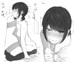  1boy 1girl arrow_(symbol) blank_censor blush breasts censored chagataaa closed_eyes commentary_request completely_nude fellatio greyscale hetero low_twintails monochrome motion_lines nipples nude oral original penis_grab sitting small_breasts sweatdrop thighhighs translation_request twintails wariza 