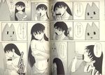  azumanga_daioh chiyo-dad sakaki tagme 