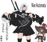  highres minazuki-sensei nier_(series) nier_automata nui_sociere 