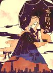  absurdres alternate_costume blonde_hair bow breasts city cleavage closed_eyes day elbow_gloves gap_(touhou) gloves hair_bow hair_ornament highres nama_udon night night_sky off_shoulder parasol retro_artstyle sepia sky sunset touhou translation_request twilight umbrella white_gloves yakumo_yukari 