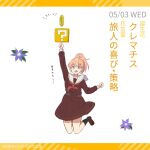  1girl ?_block ankle_socks aqua_eyes black_socks brown_dress brown_footwear check_commentary clematis_(flower) clenched_hands coin commentary_request dated dress eyebrows_hidden_by_hair flower full_body hair_ornament hashtag hasu_no_sora_school_uniform highres hinoshita_kaho jumping letterboxed link!_like!_love_live! loafers long_sleeves looking_at_viewer love_live! makki_do mario_(series) medium_hair neckerchief orange_hair pleated_dress ponytail purple_flower rabbit_hair_ornament red_neckerchief sailor_collar sailor_dress school_uniform shoes side_ahoge smile socks solo white_background white_sailor_collar winter_uniform 