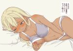  1girl bed_sheet blonde_hair blue_eyes blush bra breasts check_translation cleavage clothed_masturbation commentary_request crotch_rub daipunch dark_skin female_masturbation fingering fingering_through_clothes fingering_through_panties galzaki-san_(daipunch) grey_bra grey_panties grey_sports_bra gyaru highres long_hair masturbation masturbation_through_clothes navel nipple_stimulation nipple_tweak nipple_tweak_through_clothes on_bed original panties pillow pink_nails solo sports_bra sports_panties tan through_clothes translated translation_request tweaking_own_nipple underwear underwear_only 