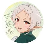  1boy 1girl ahoge blush commentary_request elf gloves grey_hair iso looking_at_viewer medium_hair mushoku_tensei official_art open_mouth pointy_ears red_eyes rudeus_greyrat smile sylphiette_(mushoku_tensei) translation_request white_gloves 