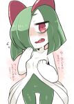  bags_under_eyes blush clenched_hand colored_skin green_hair hair_over_one_eye highres horns ino_(tellu0120) kirlia looking_at_viewer multicolored_skin pink_eyes pokemon pokemon_(creature) sidelocks simple_background sweat translation_request two-tone_skin white_skin 