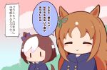  2girls ^_^ animal_ears black_coat blush_stickers bow brown_hair chibi closed_eyes closed_mouth cloud coat day ear_bow gomashio_(goma_feet) grass_wonder_(umamusume) green_bow hair_bow hand_up horse_ears horse_girl horse_tail long_hair long_sleeves multicolored_hair multiple_girls outdoors pink_sky purple_bow sky smile special_week_(umamusume) striped_bow tail translation_request two-tone_hair umamusume very_long_hair white_hair |_| 
