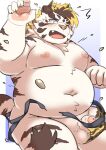  2021 absurd_res anthro balls belly bodily_fluids bulge clothing cute_fangs felid flaccid foreskin fur genitals hi_res horn humanoid_genitalia humanoid_hands humanoid_penis jockstrap kemono licho_(tas) male mammal moobs navel nipples overweight overweight_male pantherine penis ptcmtr setsubun solo tears tiger tokyo_afterschool_summoners uncut underwear video_games white_body white_fur 