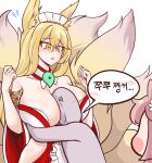  1boy 2girls animal_ears between_breasts blonde_hair blush blush_stickers breasts bulga commander_(last_origin) face_between_breasts flower fox_ears fox_tail hair_flower hair_ornament hakama head_between_breasts heavenly_hirume huge_breasts japanese_clothes korean_text kyuubi last_origin magatama maid_headdress multiple_girls multiple_tails t-14_miho tail 