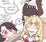  3girls ? animal_ears black_hair black_wyrm_s9 blonde_hair blush_stickers breasts bulga chibi constantia_s2 dog_cone fox_ears fox_girl heavenly_hirume korean_text last_origin looking_at_viewer magatama maid_headdress minigirl multiple_girls out_of_frame red_eyes yellow_eyes 