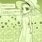  1girl absurdres breasts dress ear_piercing eisu_(eith) field flower flower_field hairband harsha_(eisu) hat highres monochrome original piercing small_breasts sun_hat sundress sunflower sunflower_field thick_eyebrows translation_request twintails 