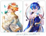  2boys ace_trappola ahoge bishounen blue_hair bug butterfly deuce_spade eyelashes from_side green_butterfly green_eyes hair_between_eyes hand_up jewelry looking_at_viewer multiple_boys onko orange_hair parted_lips profile red_eyes short_hair star_(symbol) star_print translation_request twisted_wonderland upper_body 