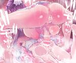  2girls anal ass bar_censor breasts censored clothed_sex cum cum_in_ass cum_overflow ejaculating_while_penetrated ejaculation emanonta erection fern_(sousou_no_frieren) frieren full-package_futanari futa_with_futa futanari grey_hair highres huge_breasts huge_penis large_testicles long_hair lying multiple_girls nipples on_stomach penis penis_size_difference projectile_cum purple_hair pussy sex sousou_no_frieren testicles twintails veins veiny_penis 