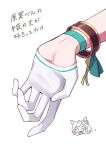  1girl absurdres chibi chibi_inset close-up gloves half_gloves hand_focus highres mejiro_dober_(umamusume) nitsu_(nitsuni2_2) simple_background solo translation_request umamusume white_background white_gloves wristband 