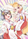  2girls animal_ears artist_name black_hair blonde_hair blush breasts brown_eyes common_raccoon_(kemono_friends) dated eyebrows_visible_through_hair fang fennec_(kemono_friends) fox_ears fox_girl fox_tail grey_hair highres japanese_clothes japari_symbol kemono_friends kemono_friends_3 looking_at_viewer medium_breasts miko mitorizu_02 multicolored_hair multiple_girls open_mouth raccoon_ears raccoon_girl raccoon_tail short_hair signature smile socks speech_bubble tail translation_request two-tone_hair white_hair white_legwear 