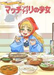  1girl apron blonde_hair blue_dress blue_jacket blush booth_seating collared_dress commentary_request dirty dirty_clothes dress eating food food_request half-closed_eyes head_scarf highres holding holding_food holding_pizza indoors jacket kazkitashima little_match_girl long_hair long_sleeves low-braided_long_hair low-tied_long_hair open_clothes open_jacket open_mouth original painting_(object) parody pasta peas piercing pizza red_scarf restaurant saizeriya salad scarf skewer smile solo soup spaghetti tongue_piercing translation_request yellow_apron 