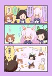  +++ 6+girls :d ^^^ ^_^ admire_vega_(umamusume) air_groove_(umamusume) animal_ears bandaid bandaid_on_cheek bandaid_on_face biwa_hayahide_(umamusume) black_hair black_shirt blonde_hair blush_stickers bow breasts brown_hair chibi closed_eyes eighth_note flying_sweatdrops glasses gomashio_(goma_feet) hair_between_eyes hair_ornament hairclip halftone halftone_background highres holding horse_ears horse_girl horse_tail jitome long_hair long_sleeves medium_breasts multiple_girls musical_note narita_taishin_(umamusume) narita_top_road_(umamusume) parted_bangs pink_hair puffy_long_sleeves puffy_sleeves red-framed_eyewear school_uniform semi-rimless_eyewear shinko_windy_(umamusume) shirt smile sweat swept_bangs tail tracen_school_uniform translation_request umamusume under-rim_eyewear very_long_hair white_bow winning_ticket_(umamusume) |_| 