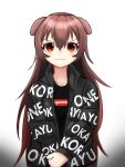  1girl :3 absurdres animal_ears black_jacket black_shirt brown_eyes brown_hair dog_ears dot_nose drip_(meme) hair_between_eyes highres hololive ina_den inugami_korone jacket long_hair long_sleeves looking_at_viewer meme meme_attire open_clothes open_jacket shirt solo supreme v-shaped_eyebrows very_long_hair 