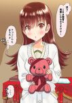  1girl beige_sailor_collar beige_serafuku brown_eyes brown_hair cardigan commentary_request desk highres kantai_collection kujira_naoto long_hair looking_at_viewer ooi_(kantai_collection) remodel_(kantai_collection) sailor_collar solo stuffed_animal stuffed_toy teddy_bear translation_request upper_body white_cardigan 