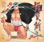  1boy 2020 alternate_costume bandages bara bare_pecs black_kimono blue_eyes blue_fire bulge covered_abs covered_navel fiery_hair fire flower forked_eyebrows full_body fundoshi hachimaki happy_new_year headband highres japanese_clothes jewelry katana kimono large_pectorals male_focus muscular muscular_male necklace new_year nipples open_clothes open_kimono over_shoulder red_male_underwear rnsk_akatsuki scar scar_on_cheek scar_on_chest scar_on_face short_hair solo stomach sword sword_over_shoulder thick_eyebrows thick_thighs thighs toji_(tokyo_houkago_summoners) tokyo_houkago_summoners weapon weapon_over_shoulder 