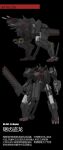  bird/binary black_background chainsaw character_name chinese_text e.o.raptor highres holding holding_sword holding_weapon las91214 mecha multiple_views no_humans open_hand science_fiction standing sword weapon 