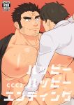  abs bara bare_pecs collarbone cover cover_page doujin_cover eye_contact facial_hair harada_(basashi) large_pectorals looking_at_another male_focus master_4_(tokyo_houkago_summoners) muscular muscular_male navel navel_hair nipples oniwaka_(tokyo_houkago_summoners) scar_on_forehead shirt_around_neck short_hair sideburns solo_focus stomach stubble sweatdrop tokyo_houkago_summoners translation_request yaoi 
