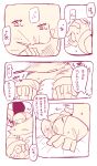  &lt;3 1_eye anthro blush comic duo fuchikabi hand_holding heart_(mad_rat_dead) hi_res hole_(anatomy) japanese_text mad_rat_(character) mad_rat_dead male male/male mammal moan murid murine offscreen_sex rat rodent text 