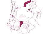  &lt;3 4:3 blush clothing duo ear_tag embarrassed fuchikabi gloves handwear heart_(mad_rat_dead) hi_res japanese_text kabedon kissing mad_rat_(character) mad_rat_dead male male/male mammal murid murine pinned_to_wall rat rodent text 