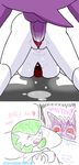  gardevoir gengar nintendo pokemon skewerflash 