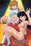  inuyasha kagome_higurashi myoga tagme 