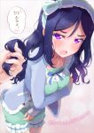  1girl artist_name bangs birthday blue_hair blush breast_hold breasts collarbone commentary_request embarrassed eyebrows_visible_through_hair hair_down hairband jacket kitahara_tomoe_(kitahara_koubou) large_breasts long_hair looking_at_viewer love_live! love_live!_sunshine!! matsuura_kanan purple_eyes sidelocks solo translation_request twitter_username 