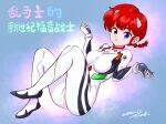  1girl ayanami_rei ayanami_rei_(cosplay) blue_eyes bodysuit braid cosplay highres interface_headset neon_genesis_evangelion plugsuit ranma-chan ranma_1/2 red_hair seiyuu_connection solo translation_request tsunemoku white_bodysuit 