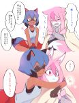  2girls :d animal_ears animal_nose blue_hair body_fur brand_new_animal closed_eyes closed_mouth cold fox_ears fox_girl fox_tail fur furry green_eyes hair_between_eyes highres hiwatashi_nazuna hoyon hug hug_from_behind indian_style kagemori_michiru long_hair looking_at_another multicolored_hair multiple_girls open_mouth pink_hair raccoon_ears raccoon_girl raccoon_tail red_eyes short_hair sitting smile snout speech_bubble tail translation_request two-tone_hair yuri 