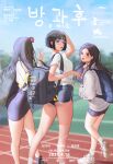  3girls absurdres backpack bag glasses highres hood hoodie korean_text long_hair multiple_girls original short_hair shorts subong track 