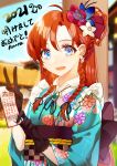  1girl :d absurdres ahoge alternate_hairstyle black_gloves blue_eyes braid brooch chinese_commentary earrings floral_print flower gloves hair_flower hair_ornament highres hong_meiling japanese_clothes jewelry kanta_(pixiv9296614) kimono long_sleeves looking_at_viewer obi open_mouth red_flower red_hair sash smile solo touhou twin_braids upper_body white_flower wide_sleeves 